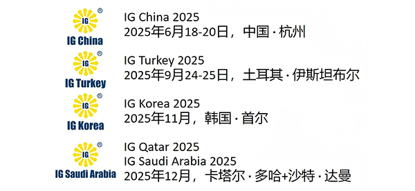 無(wú)錫眾博丨誠(chéng)邀您蒞臨2025中國(guó)國(guó)際氣體產(chǎn)業(yè)鏈展·2-090展位